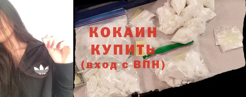 Cocaine VHQ  купить наркоту  Нахабино 